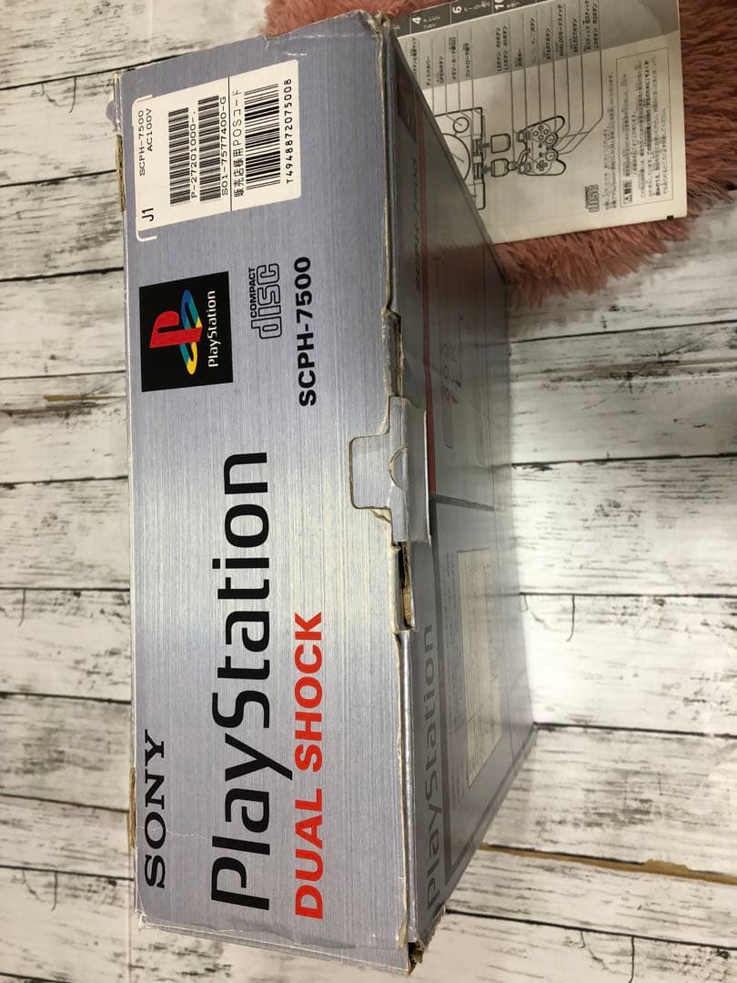 SONY PlayStation DUAL SHOCK SCPH-7500セット