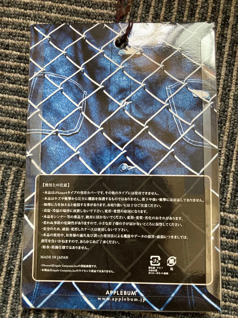 激レアAPPLEBUM iPhoneケース　アップルバム