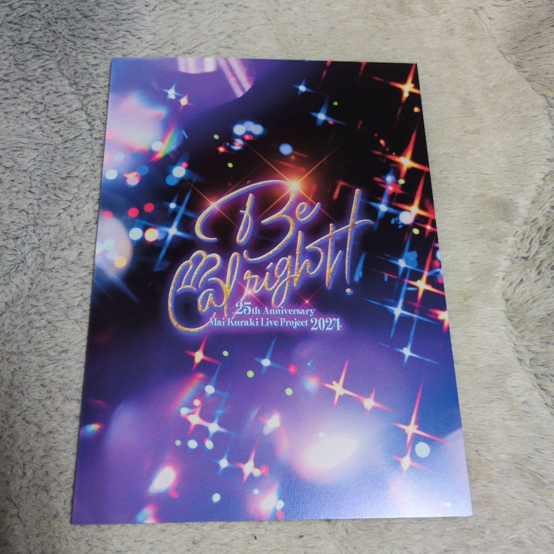 倉木麻衣 Live Project 2024 “ Be alright！”