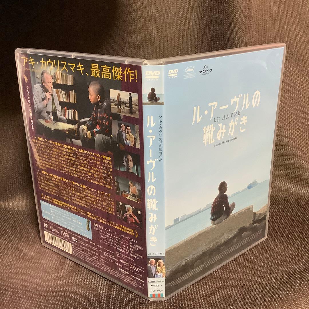【廃盤】『ル・アーヴルの靴みがき』アキ・カウリスマキ(DVD)【セル版】吹替あり