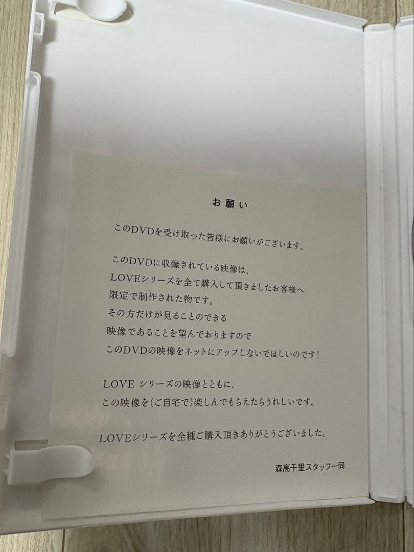 森高千里　LOVE vo.11 DVD