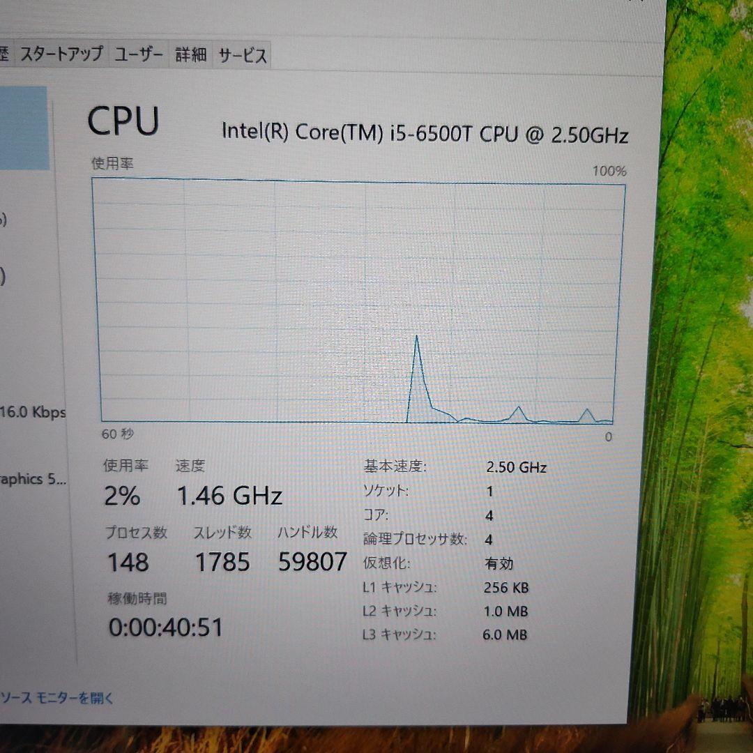 ミニPC dell optiplex 7040 micro