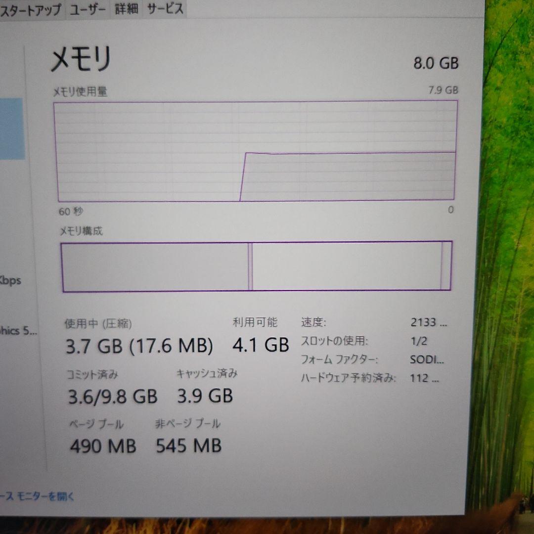 ミニPC dell optiplex 7040 micro
