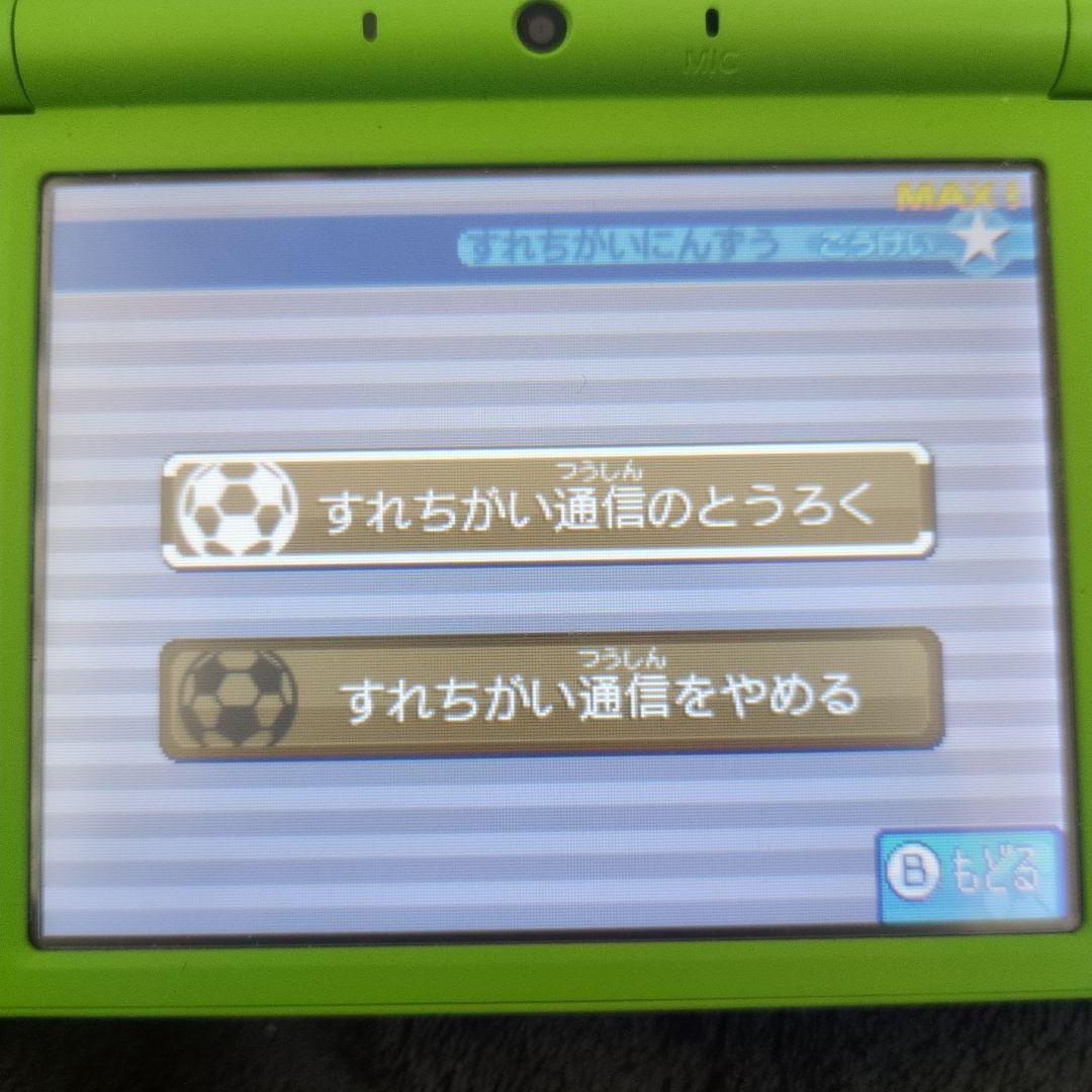 3DS イナズマイレブン1・2・3 円堂守伝説　すれ違いマックス