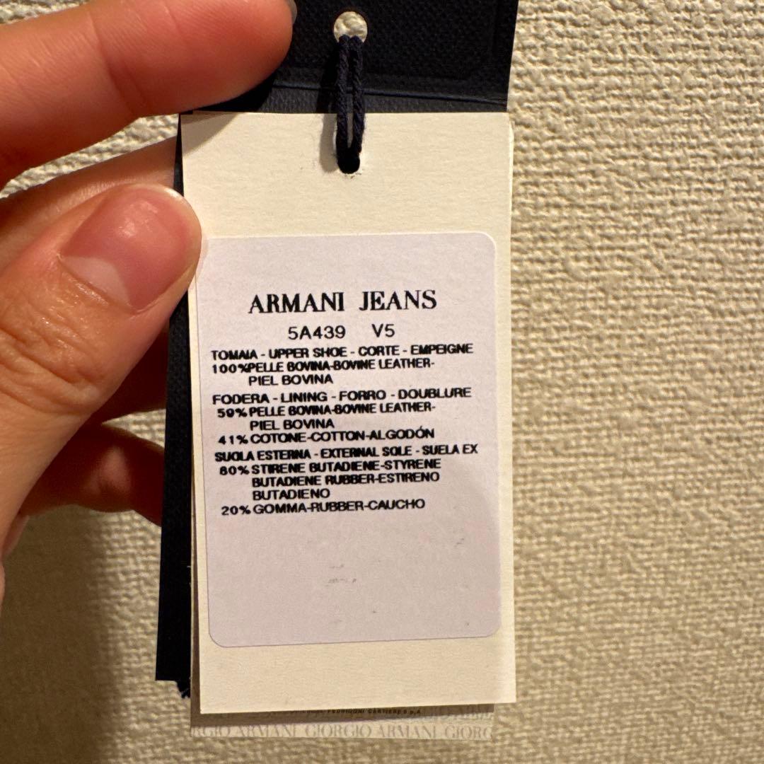 ARMANIJEANS ブーツ カーキ