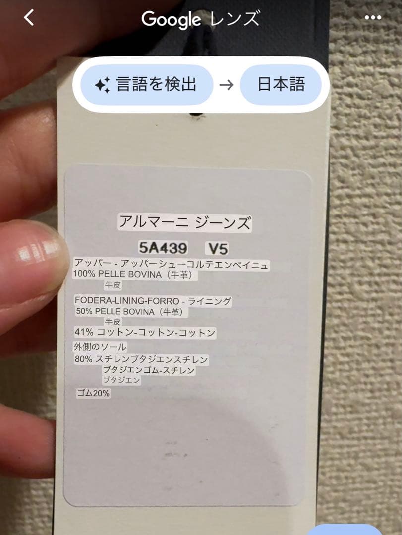 ARMANIJEANS ブーツ カーキ