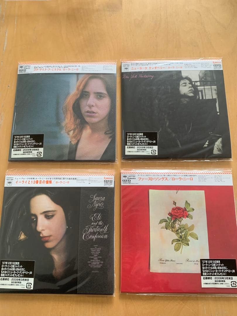 Laura Nyro ローラ•ニーロ 紙ジャケット4タイトル BOXセット美品！