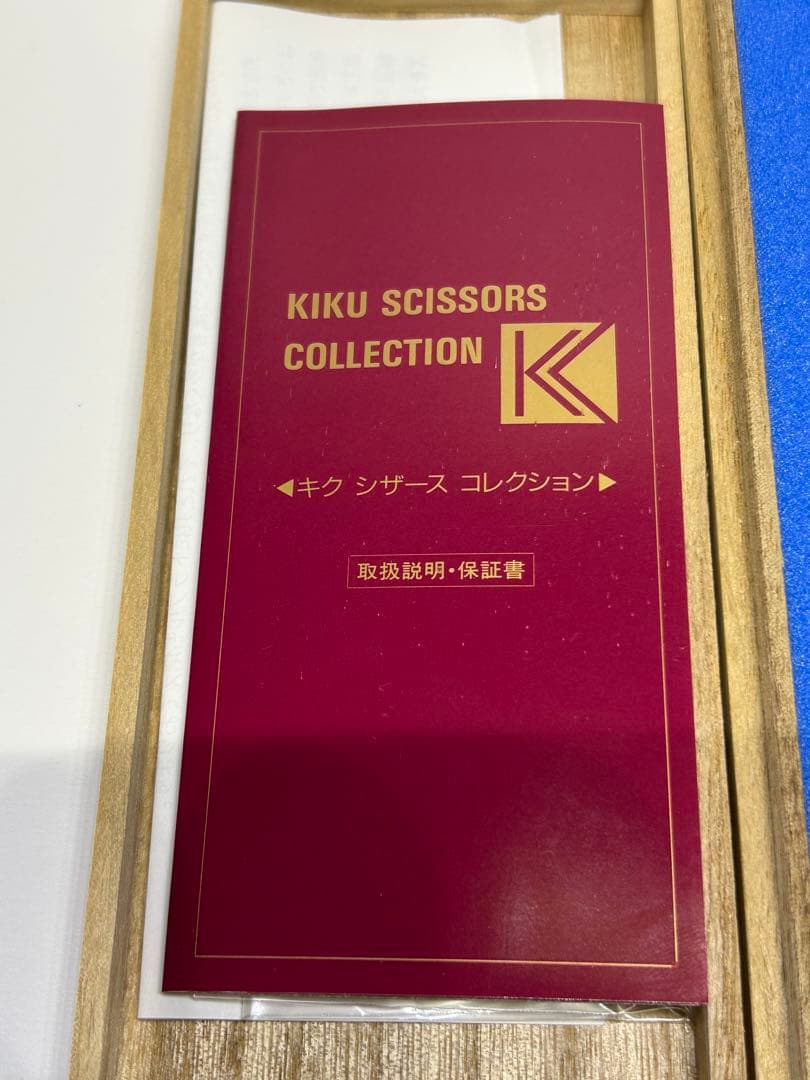 新品未使用⚫︎KIKU OKAWA DDA植村氏 5.5シザー 金属ヒットポイント