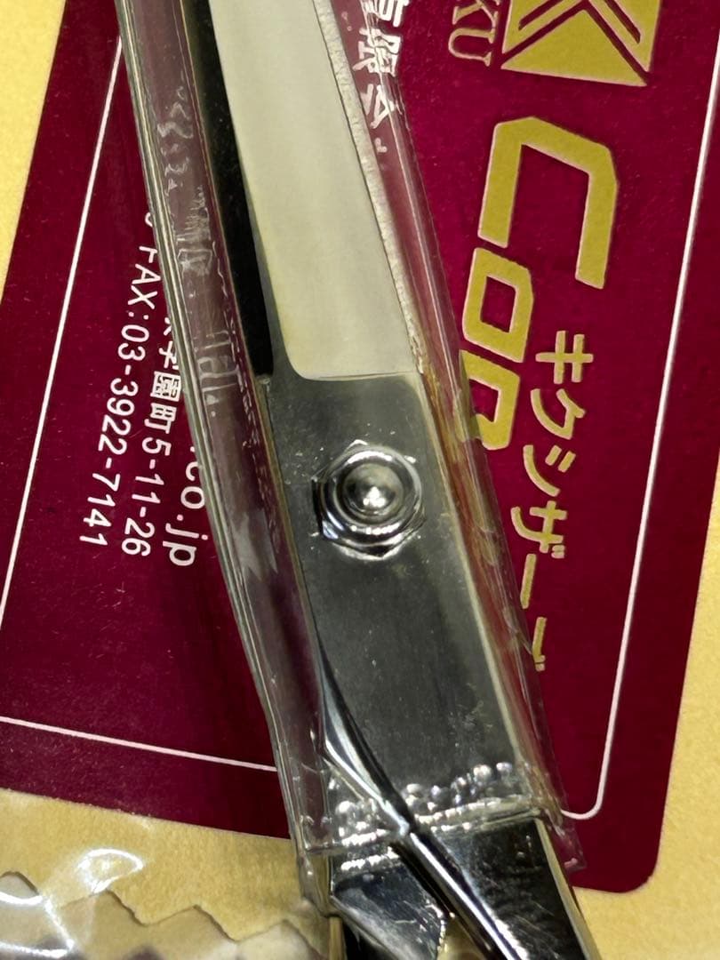 新品未使用⚫︎KIKU OKAWA DDA植村氏 5.5シザー 金属ヒットポイント