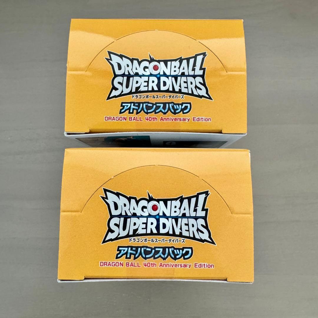 ドラゴンボール スーパーダイバーズ アドバンスパック2BOX 未開封