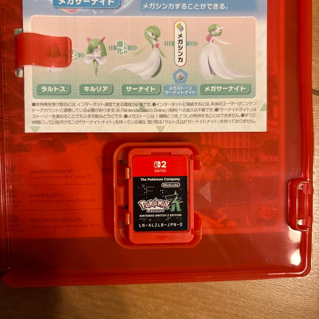 ポケモンレジェンズ アルセウス Nintendo Switch 2 Editio