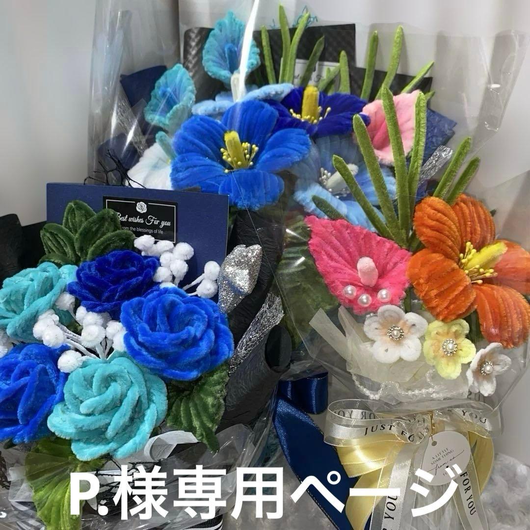 P.ページ