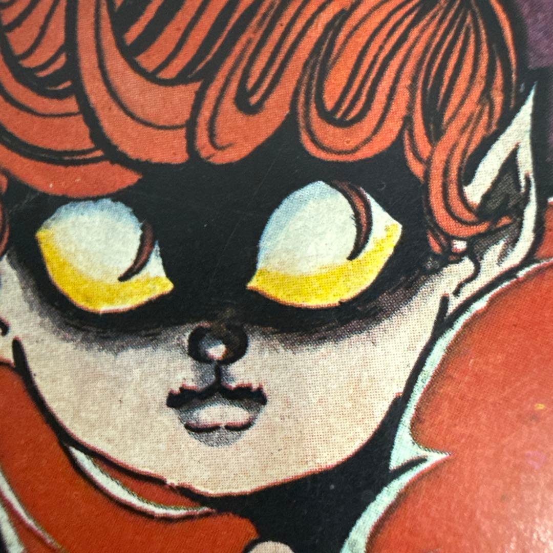 週刊少年キング 1969年　6号