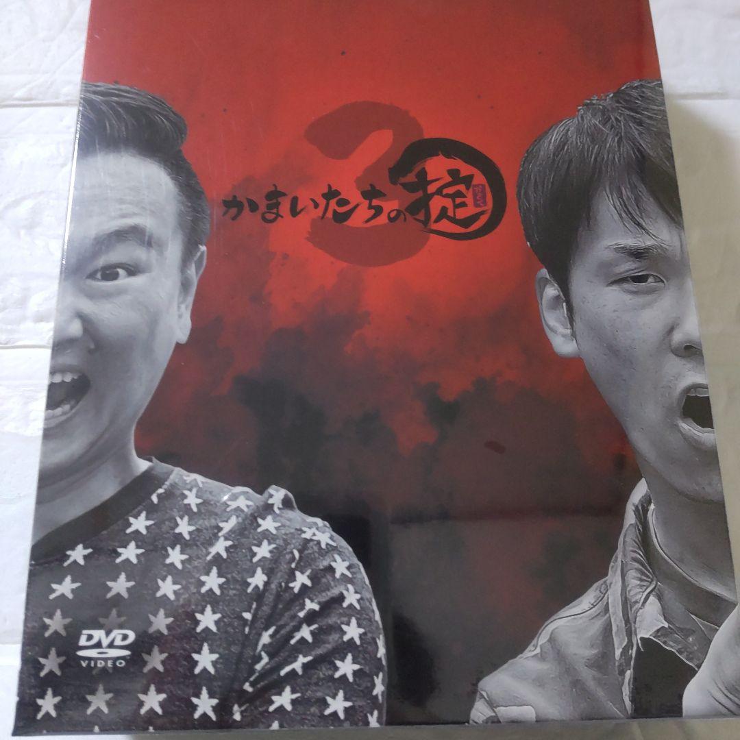 【初回限定版】かまいたちの掟DVD３