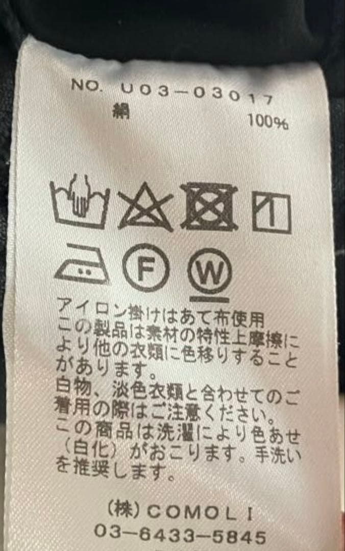 comoli 21AW シルクネル セットアップ フェードネイビー サイズ2