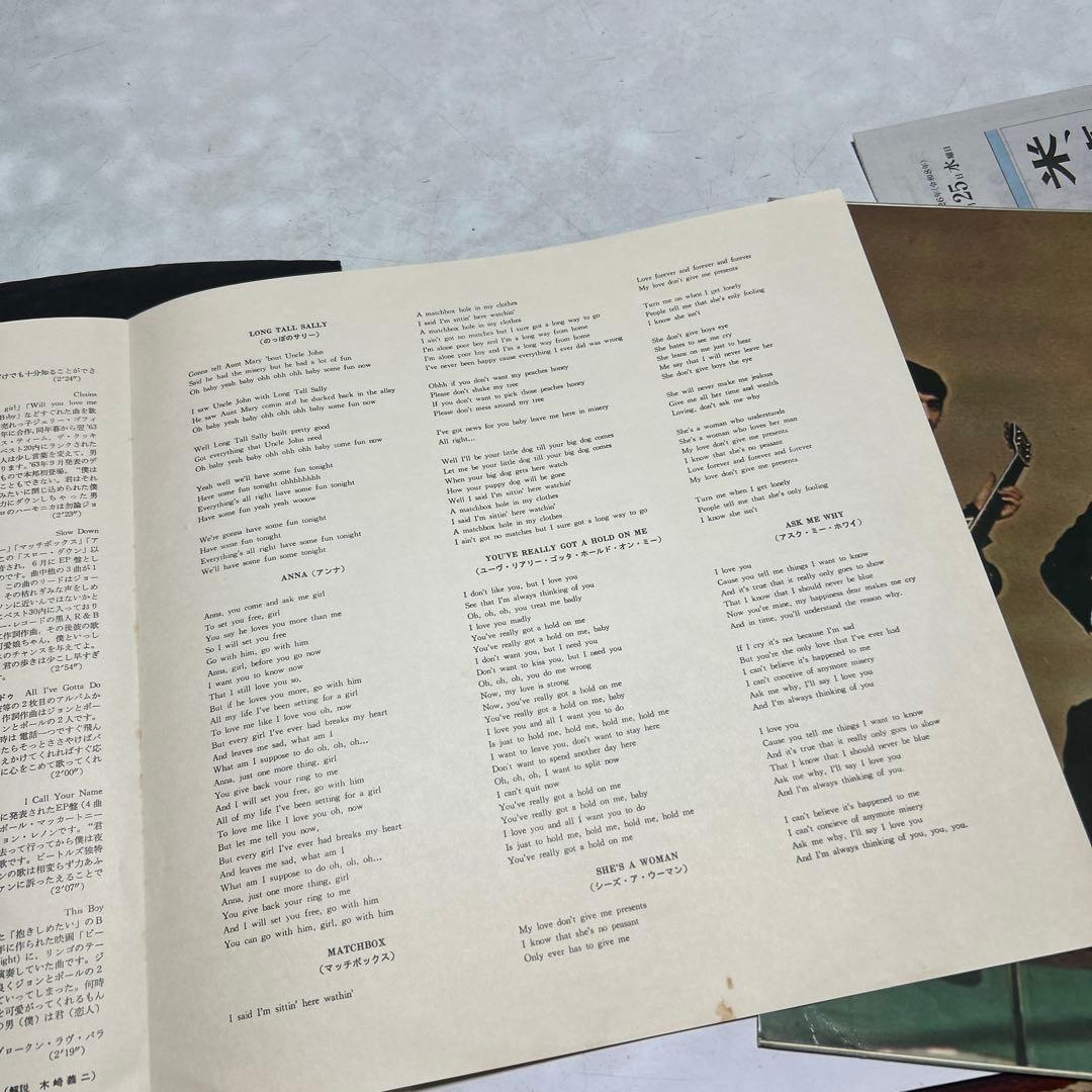 ビートルズ ／AR-8028 Apple レコード／国内帯付・補充票／美音・美盤