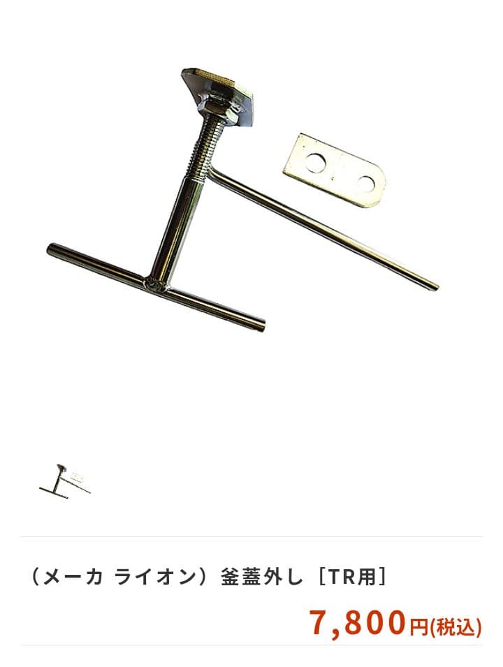 【新型】プロ仕様　わたがし機 TR-18 トルネード型 フードなし