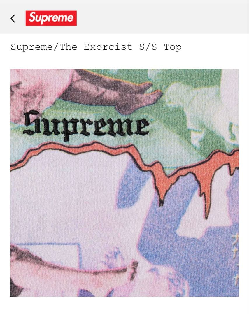 トップス Supreme/The Exorcist S/S Top