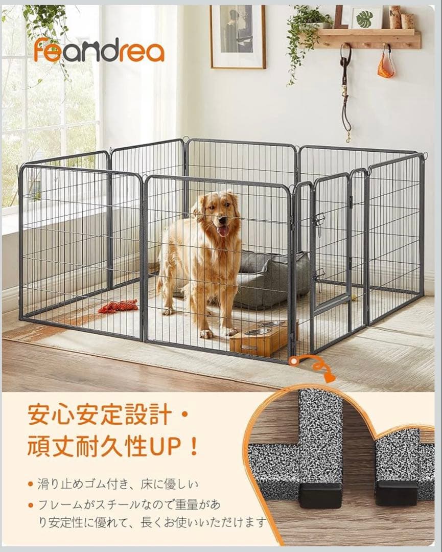 FEANDREA ペットサークル 大型犬用中型犬用 ペットフェンス PPK88G
