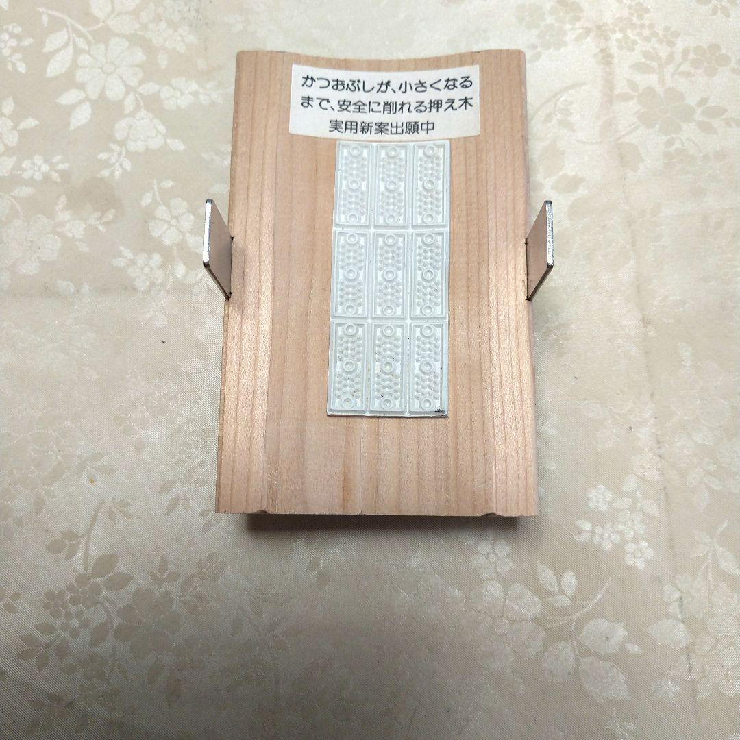 天然木製 高級かつお節削り器 小椋製作所 ❰弁次郎❱
