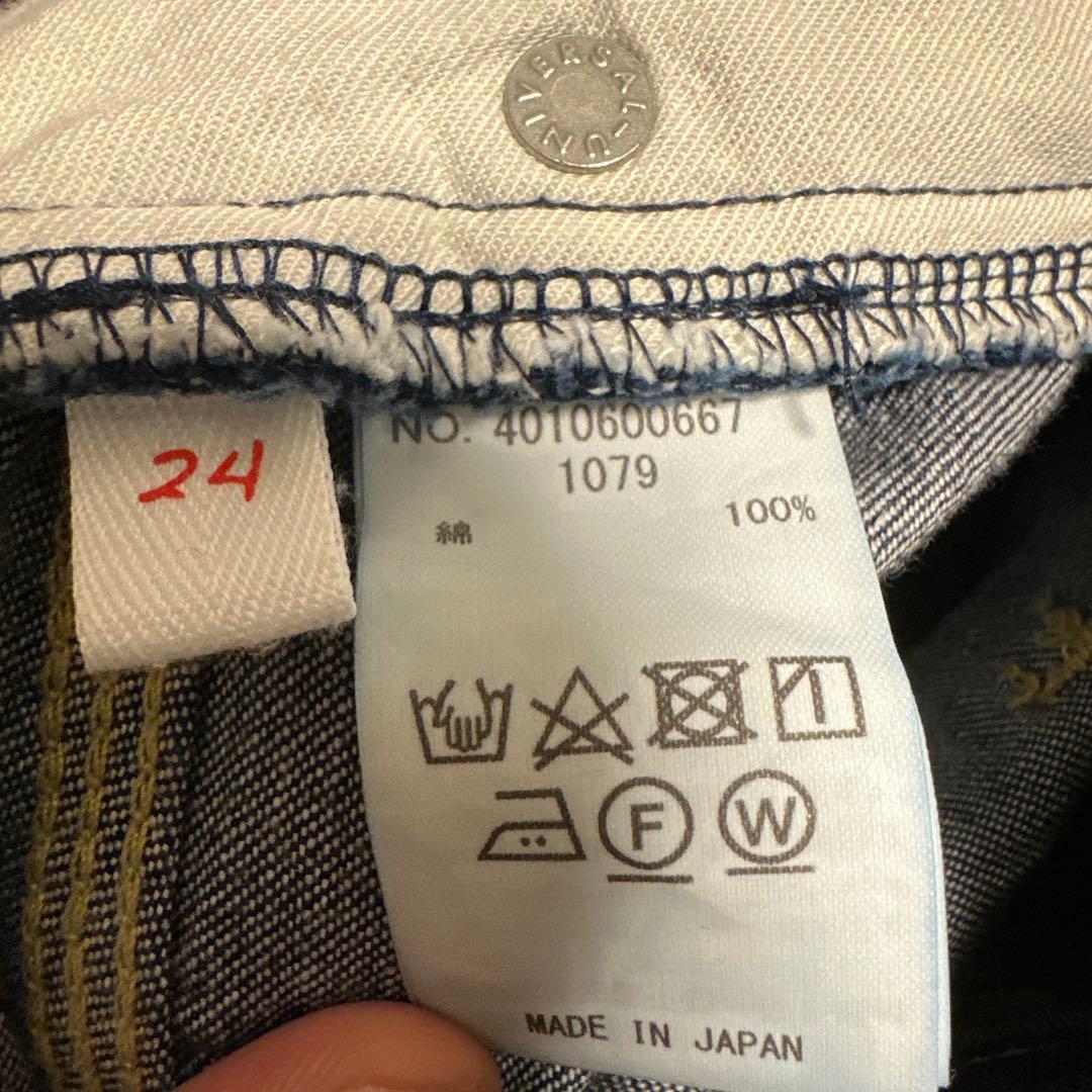 【美品】ロンハーマンヴィンテージ R.H. VINTAGE デニム 24サイズ