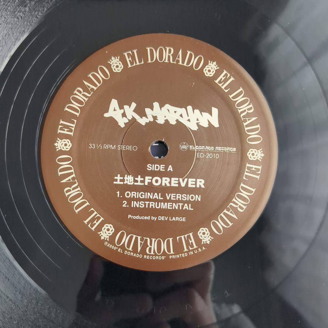 NITRO MICROPHONE UNDERGROUND レコード3枚セット