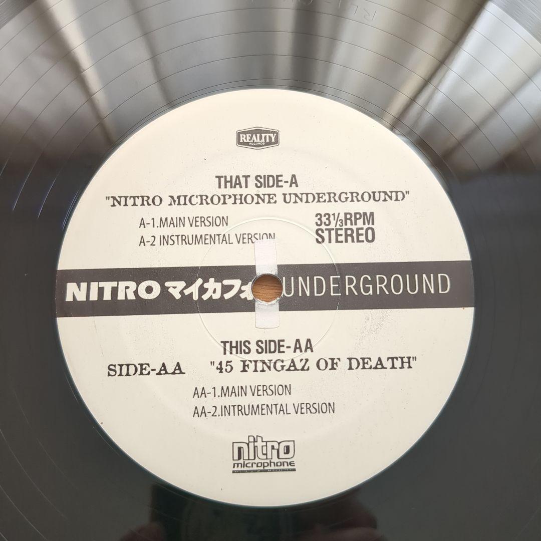 NITRO MICROPHONE UNDERGROUND レコード3枚セット