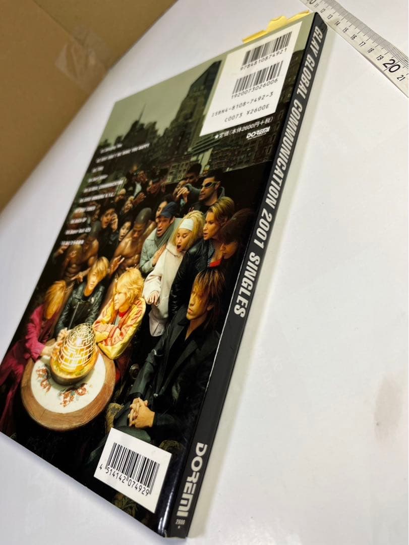 GLAY グレイ　グローバル　コミュニケーション　バンドスコア　楽譜　新品