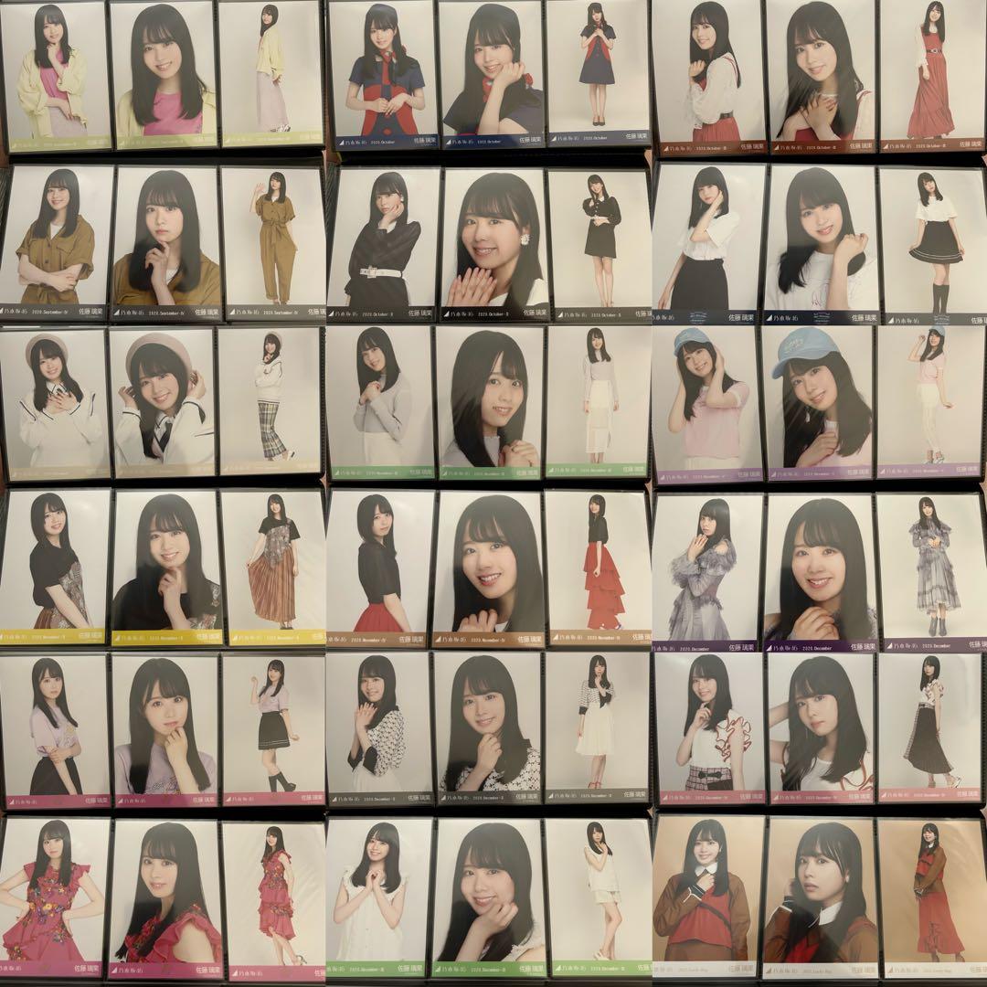 【1枚約90円】乃木坂46佐藤璃果生写真 270枚ほぼコンプ2020～2021