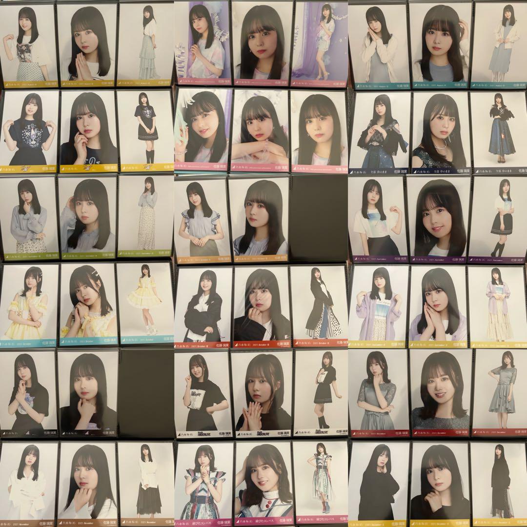 【1枚約90円】乃木坂46佐藤璃果生写真 270枚ほぼコンプ2020～2021