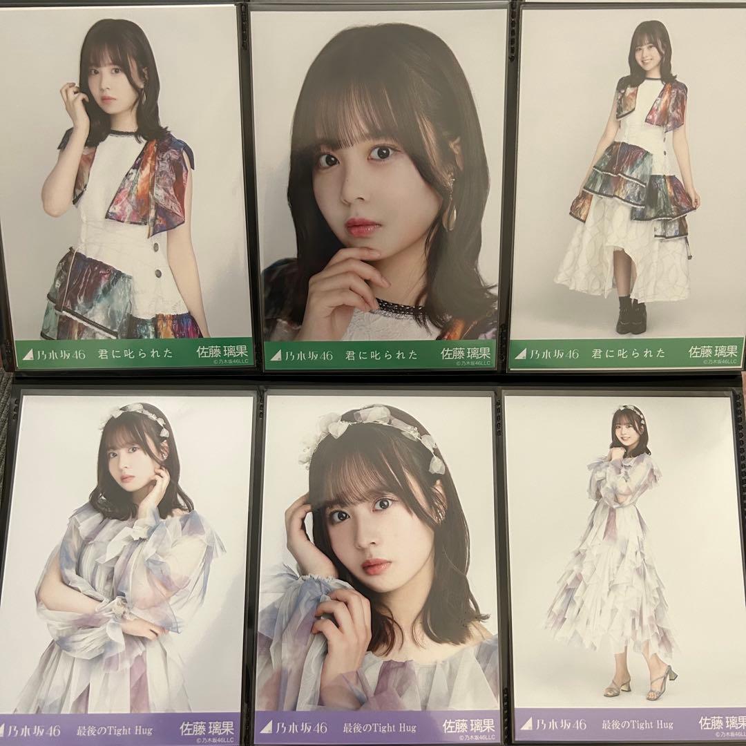 【1枚約90円】乃木坂46佐藤璃果生写真 270枚ほぼコンプ2020～2021