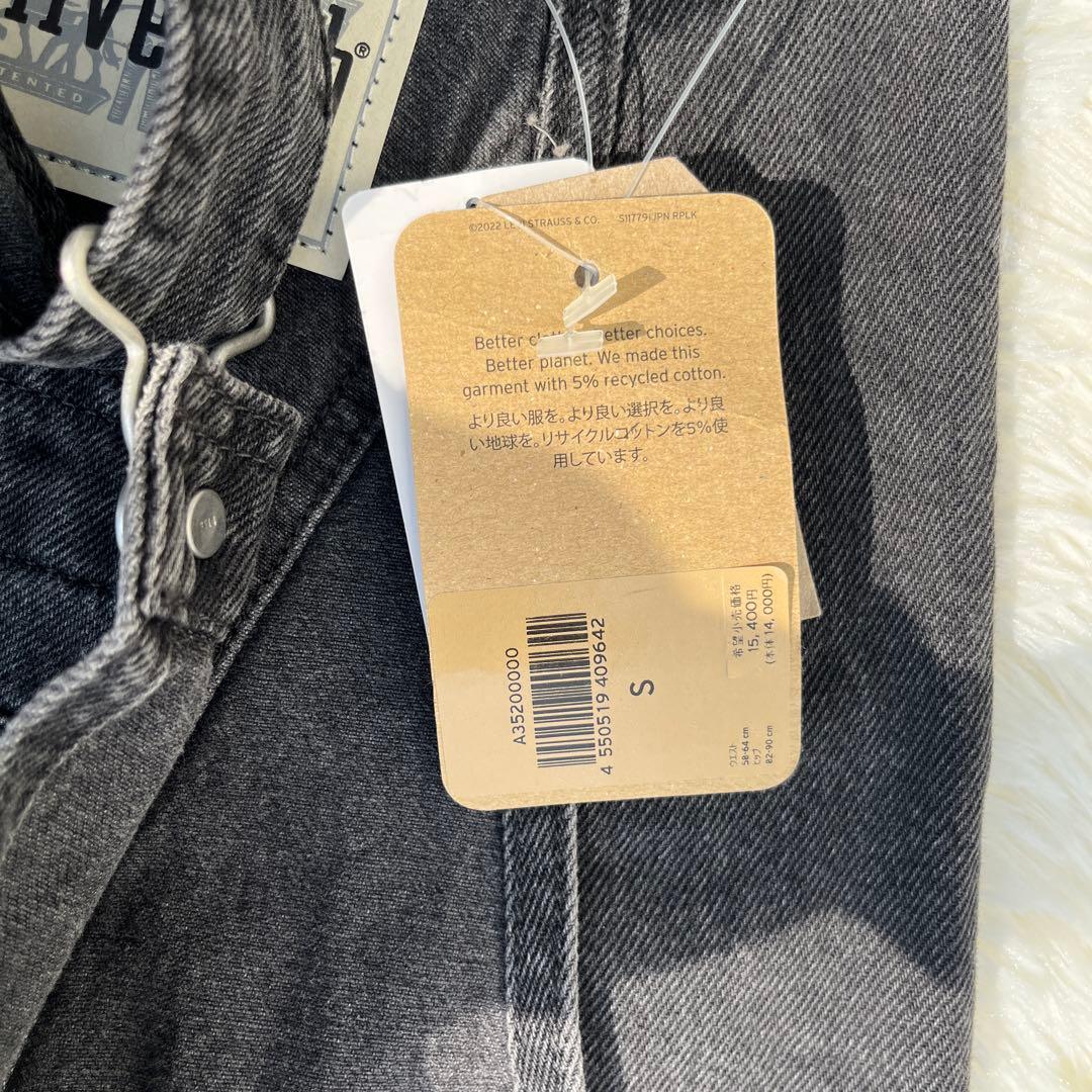 【新品未使用】Levi's silver Tab カバーオール