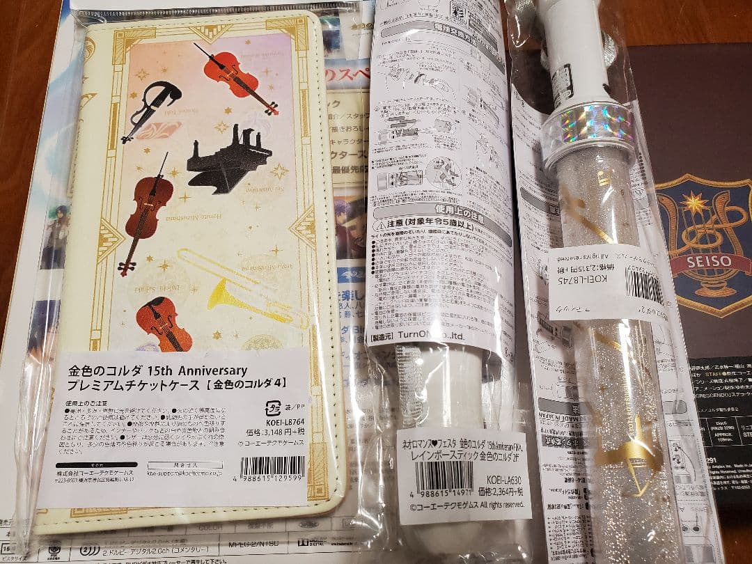金色のコルダ primo passo DVD BOX 完全生産限定版