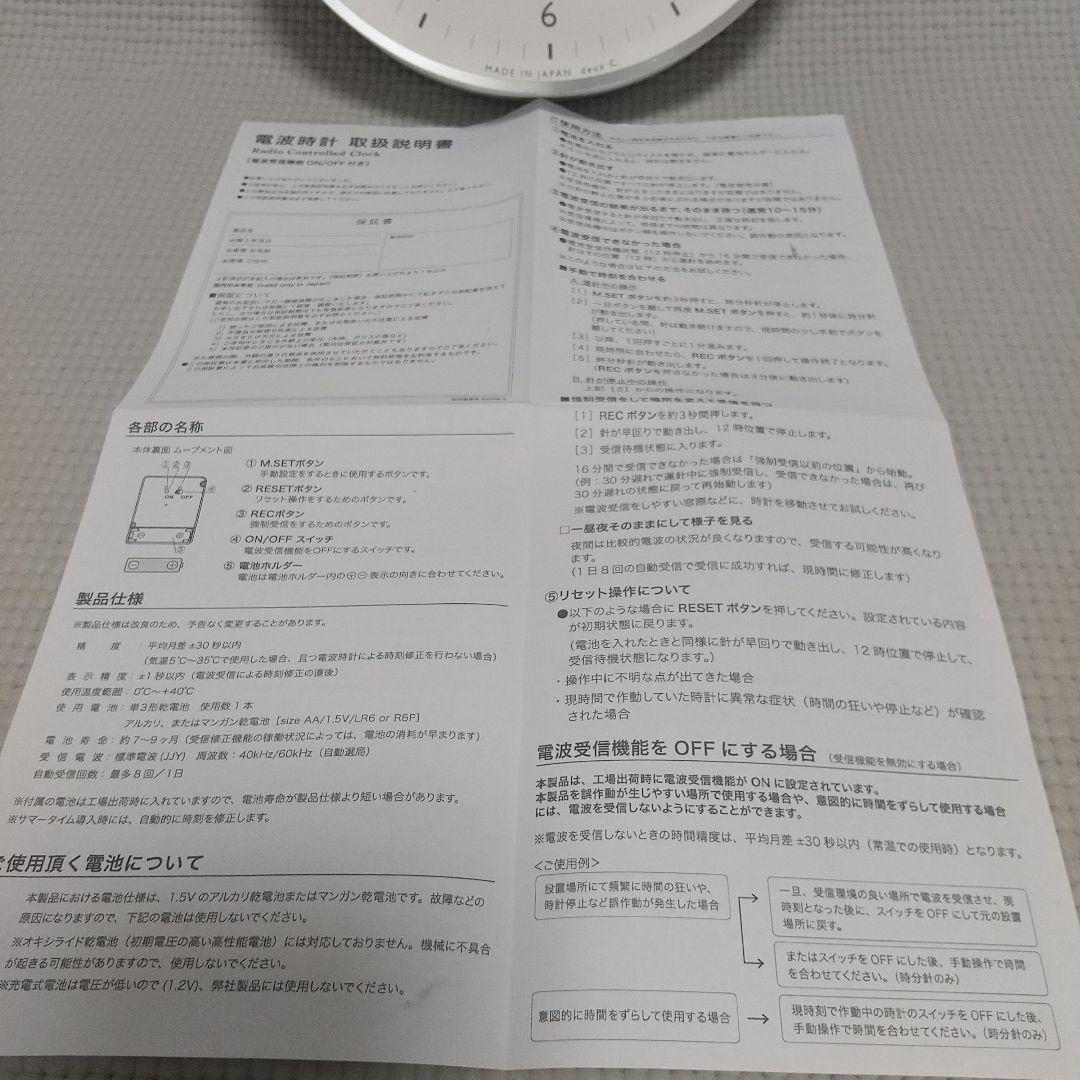 北欧モダン♪定価1万3千円 deuxC ドゥセー 掛け置き電波時計 アルミ製
