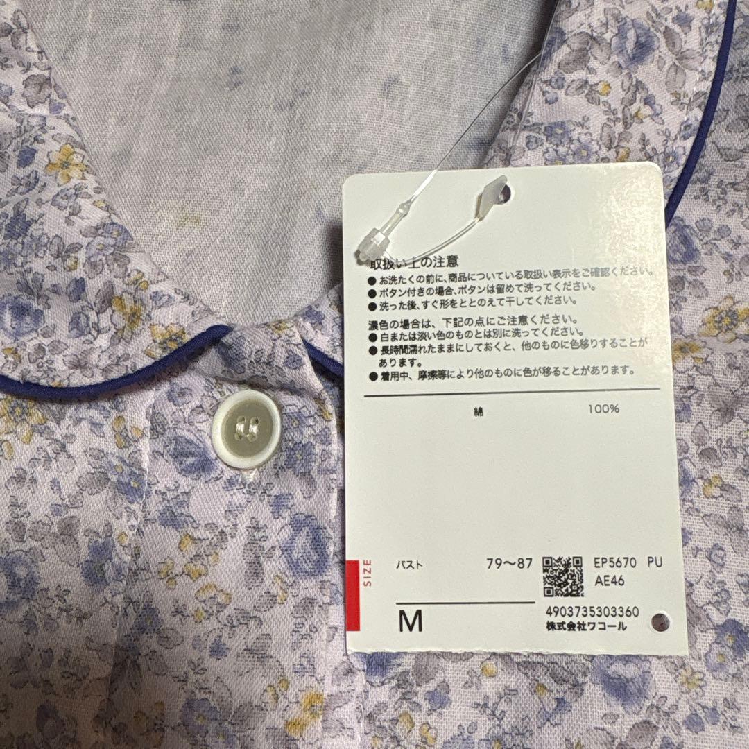 新品タグ付【ワコール】婦人ガーゼ素材パジャマ Mサイズ