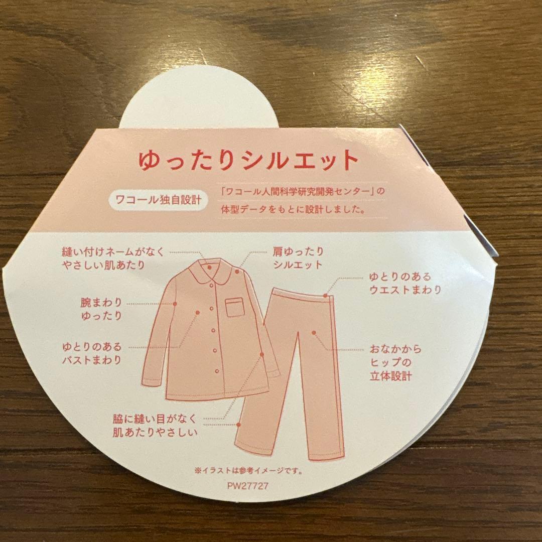 新品タグ付【ワコール】婦人ガーゼ素材パジャマ Mサイズ