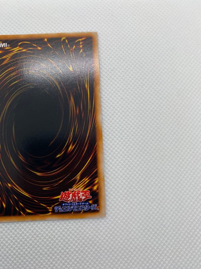 美品 メガソニック・アイ 初期 ウルシク