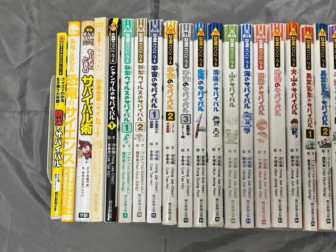 サバイバルシリーズ等　32冊まとめ売り　朝日新聞出版