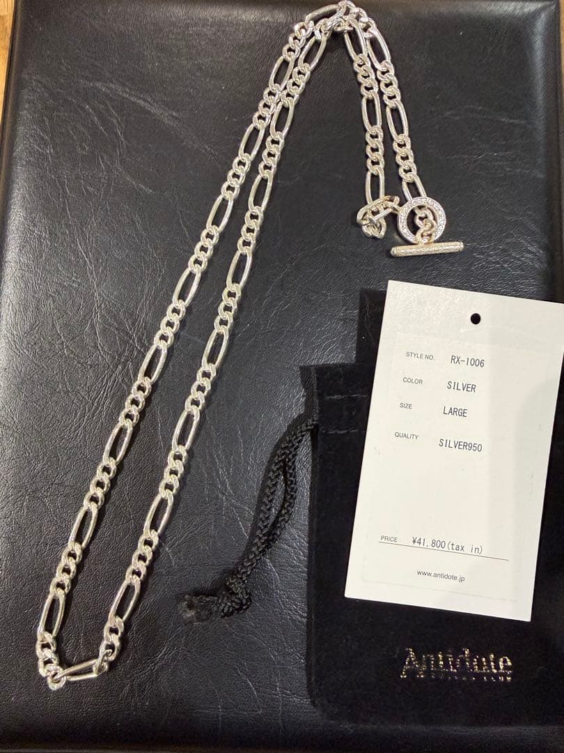 ［美品］ANTIDOTE BUYERS CLUB /ネックレス シルバー