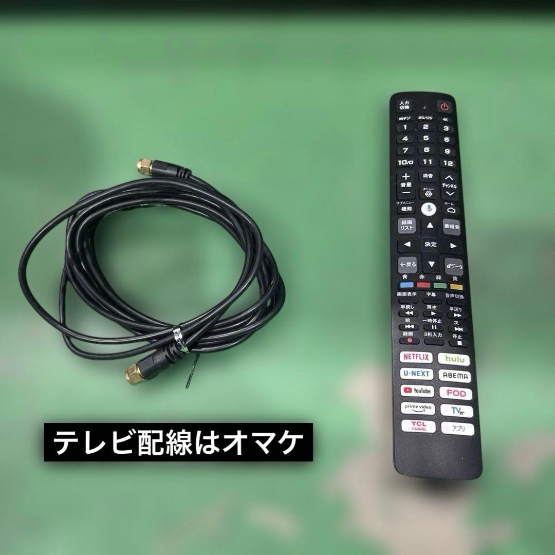即日発送　超美品　23年製50VチューナーレスTV Android搭載
