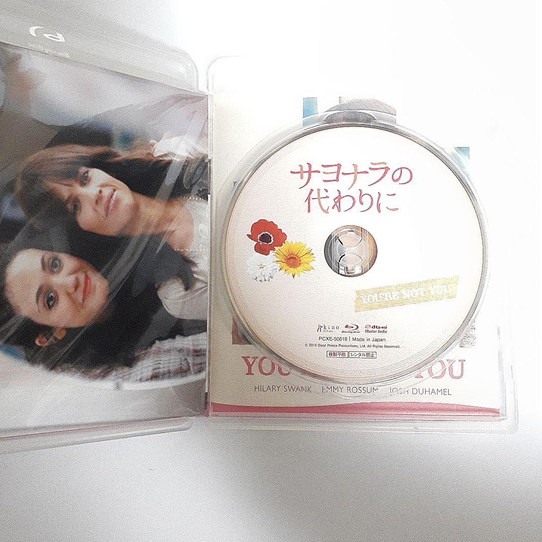 サヨナラの代わりに('14米)　Blu-ray