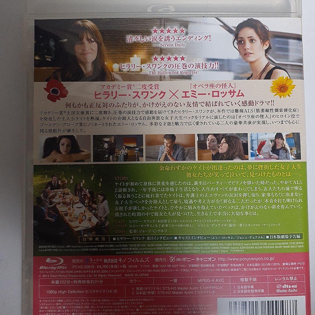 サヨナラの代わりに('14米)　Blu-ray