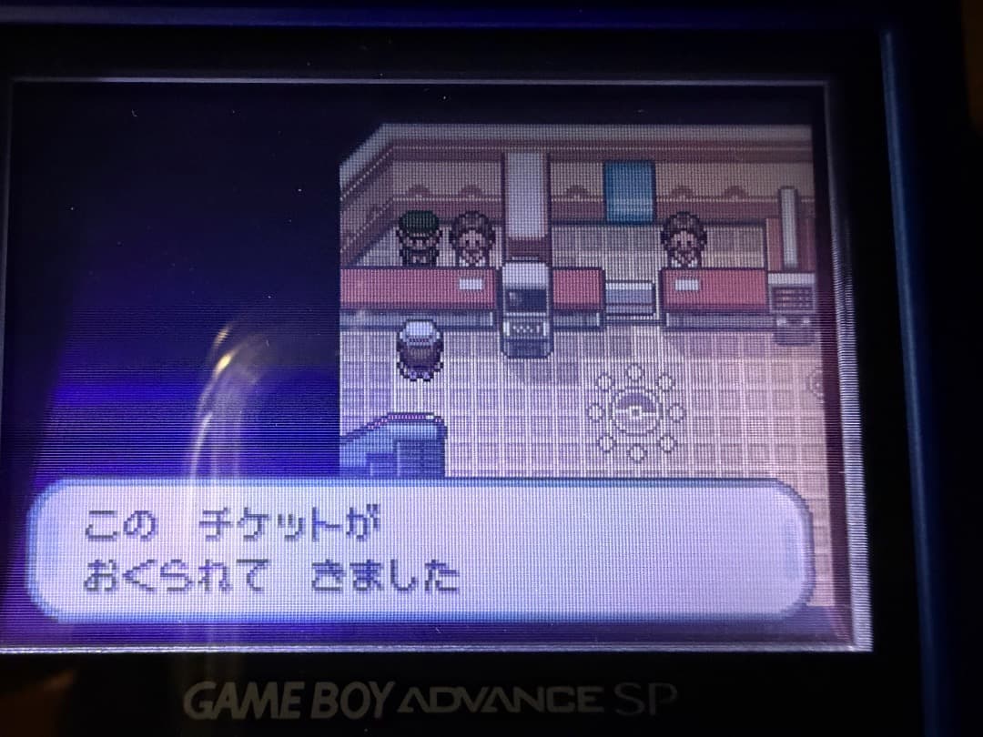 ポケモン　リーフグリーン　オーロラチケット　デオキシス未捕獲