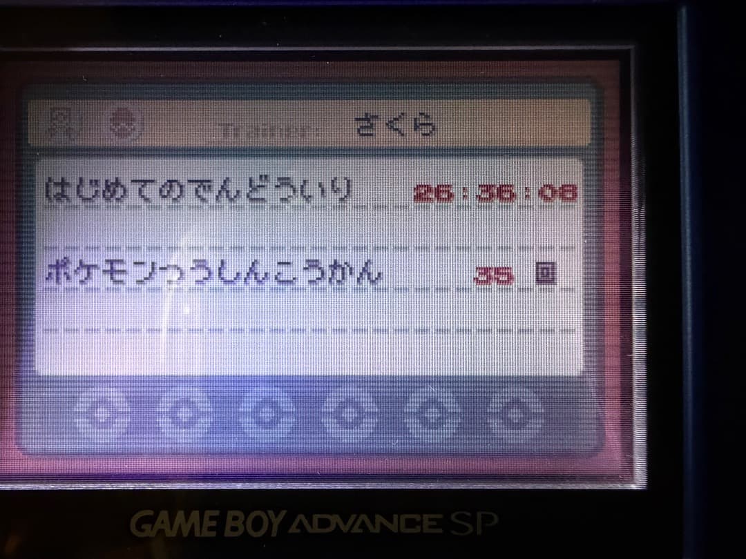 ポケモン　リーフグリーン　オーロラチケット　デオキシス未捕獲