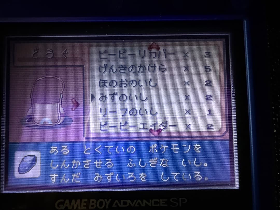 ポケモン　リーフグリーン　オーロラチケット　デオキシス未捕獲