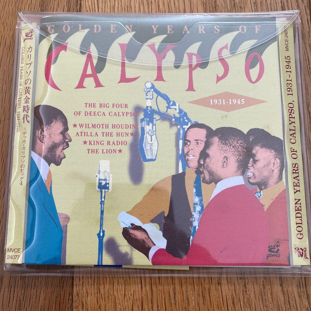 Golden Years Of Calypso 中村とうよう