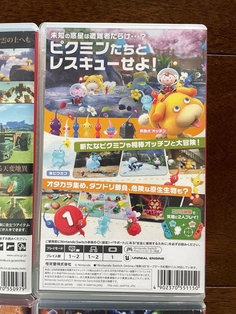 Nintendo Switch ソフト4本　ゼルダ　マリオ　ピクミン　ルイージ