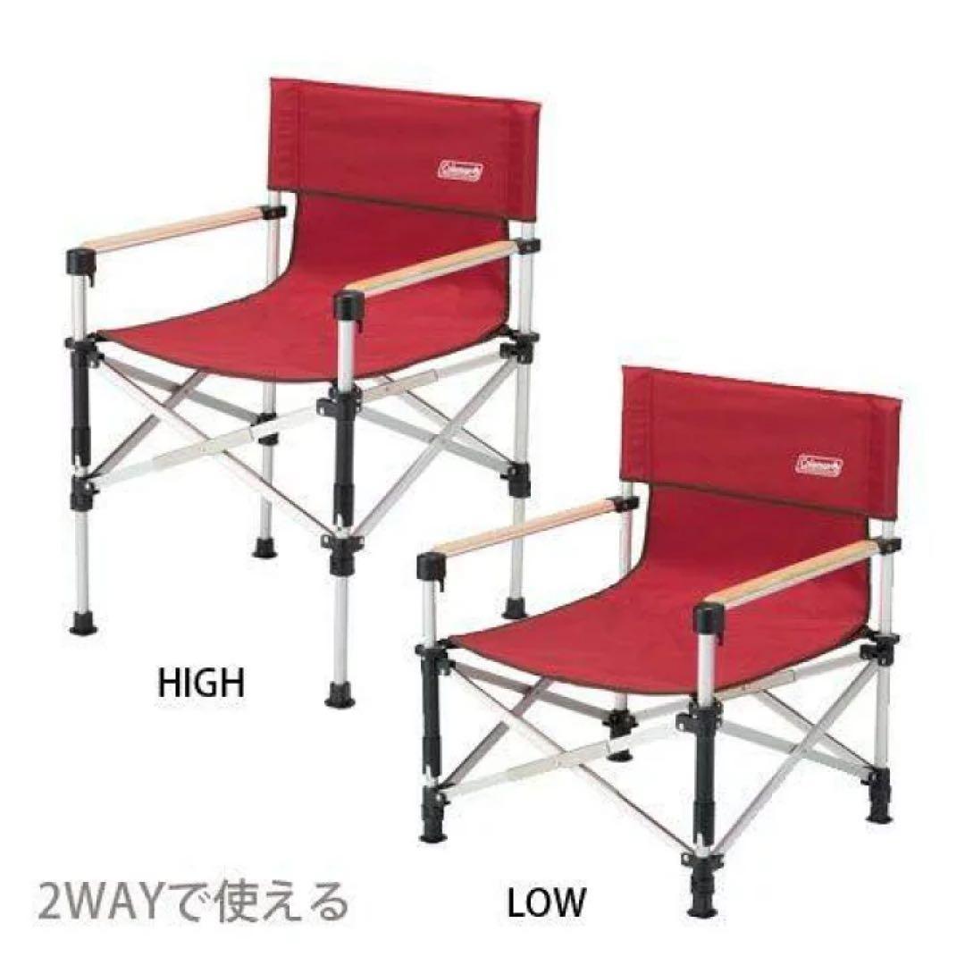 Coleman ツーウェイキャプテンチェア (レッド)未使用新品一脚