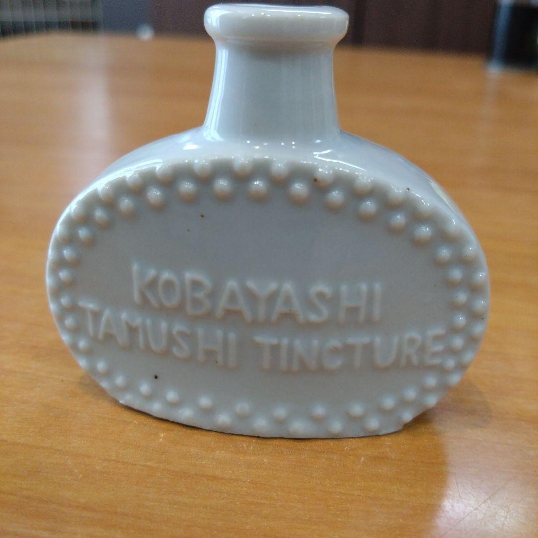 昭和初期　統制陶器　タムシチンキ　空瓶　小林　レトロ