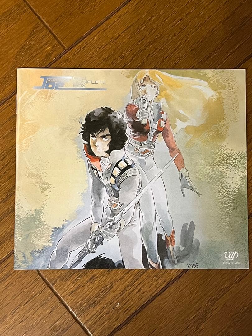 クラッシャージョウ DVD COMPLETE BOX